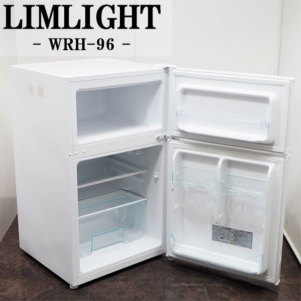 【中古】LB-WRH96/冷蔵庫/2017年モデル/90L/LIMLIGHT/リムライト/WRH-96-W/ノンフロン/スリムコンパクト/送料込み激安特価品