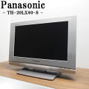 【中古】TA-TH20LX80SHR/液晶テレビ/20V/Panasonic/パナソニック/VIERA/TH-20LX80-S/BS/CS/地上デジタル/新品汎用リモコン付属/送料込み