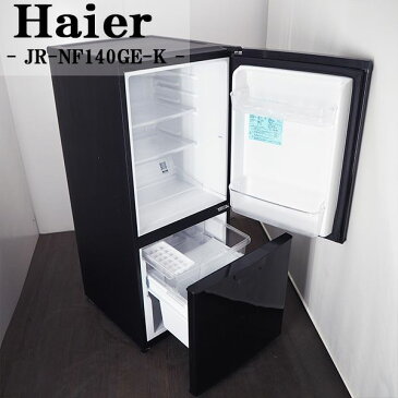 【中古】LB-JRNF140GEK/冷蔵庫/138L/Haier/ハイアール/JR-NF140GE-K/大容量フリーザー/自動霜取り/静音設計/2013年モデル