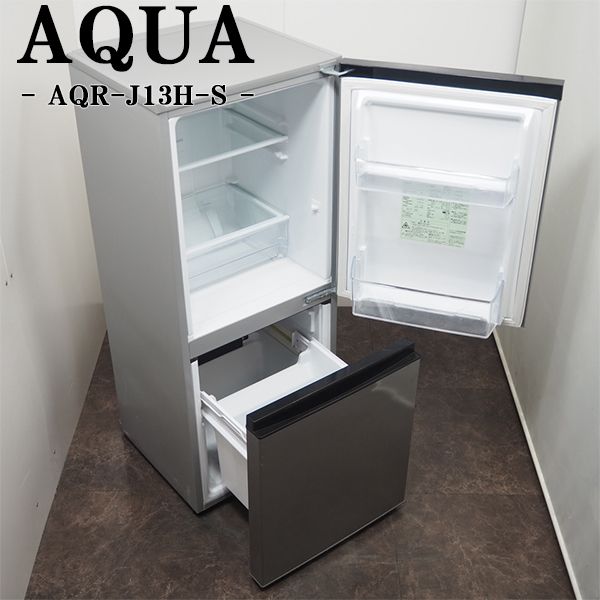 【中古】LGB12-020/冷蔵庫/2018年モデル/126L/AQUA/アクア/AQR-J13H-S/シルバー×ブラック/らくらく設置配送サービス付き/訳あり特価