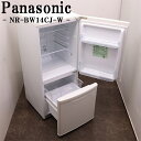 買い替え応援セール【中古】冷蔵庫/パナソニック/一人暮らし/138L/ボトムフリーザー/自動霜取り/送料込み特価品/NR-BW14CJ-W/LB-NRBW14CJW