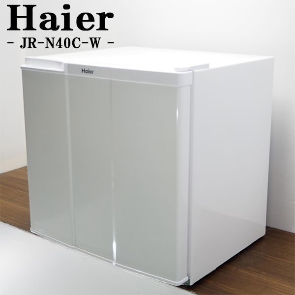 【中古】LA-JRN40C/1ドア冷蔵庫/2013年式/40L/Haier/ハイアール/JR-N40 ...