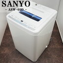 【中古】SB-ASW60DW/洗濯機/6.0kg/SANYO/サンヨー/ASW-60D-W/風乾燥/ ...