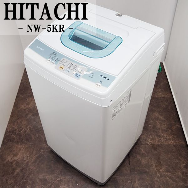 【中古】SB-NW5KR/洗濯機/5.0kg/HITACHI/日立/NW-5KR/スリムコンパクト/ ...