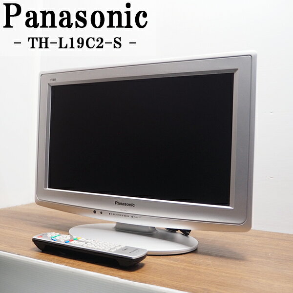楽天市場】パナソニック 中古 テレビの通販 楽天市場】パナソニック 中古 テレビの通販