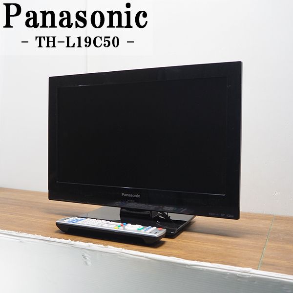 楽天市場】su19tv2の通販 楽天市場】su19tv2の通販