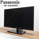 メーカー Panasonic/パナソニック 型番 TH-24D305HT サイズ 24V型 年式 2016年式 ※製造年により年式が前後する場合あり。 ※お客様による年式の指定はできません。 外形寸法 横幅56.2cm×奥行18.0cm×高...