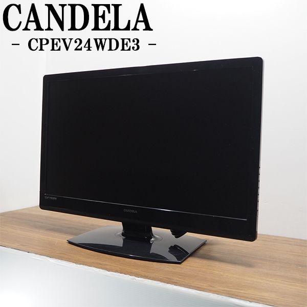 【中古】TB-CPEV24WDE3HR/液晶テレビ/24V/CANDELA/カンデラ/CPEV24WDE3/地上デジタル/LEDバックライト/新品汎用リモコン付属/送料込み