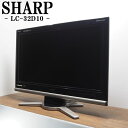 【中古】TGA-LC32D10HR/液晶テレビ/32V/SHARP/シャープ/LC-32D10/地上デジタル/BS/110度CS/新品汎用リモコン付属/設置配送サービス