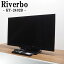 【中古】TB12-002/液晶テレビ/24V/Riverbo/リバーボ/KT-2402B/BS/CS/地上デジタル/HDMI端子×2/コンパクト設計/2014年式/訳あり特価