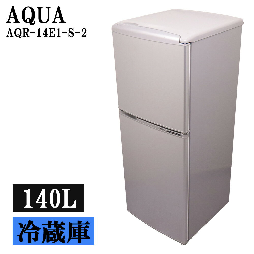 楽天市場】aqua 冷蔵庫 140の通販