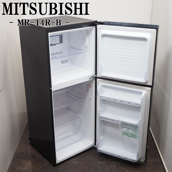 【中古】LB-MR14RB/冷蔵庫/136L/三菱/MITSUBISHI/MR-14R-B/2ドアタ ...