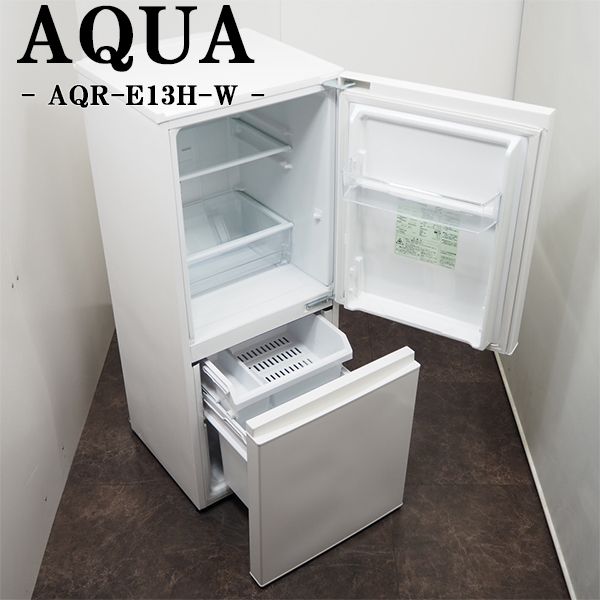 【中古】LGB01-013/冷蔵庫/2018年モデル/126L/AQUA/アクア/AQR-E13H-W/フラットデザイン/LED照明/らくらく設置配送サービス付き/訳あり特価