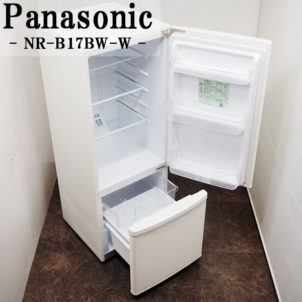 LGB-NRB17BWW/冷蔵庫/168L/Panasonic/パナソニック/NR-B17BW-W/マットバニラホワイト/2018年モデル/配送設置
