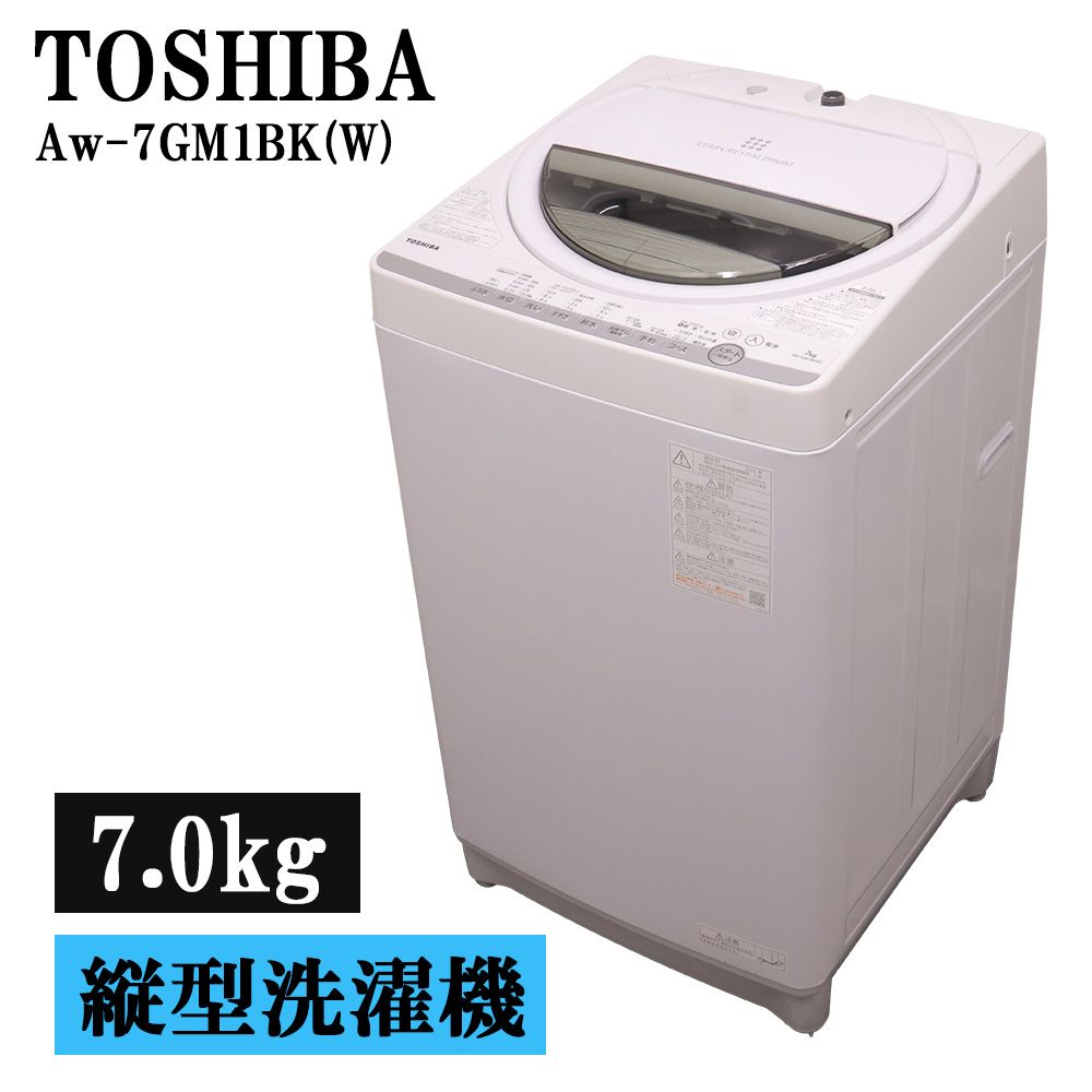 楽天市場】aw-7gm1（家電）の通販
