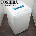 【中古】SB-AW60GF/洗濯機/6.0kg/TOSHIBA/東芝/AW-60GF-W/風乾燥/濃 ...