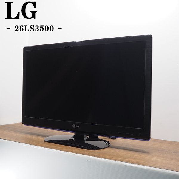 【中古】TA-26LS3500HR/液晶テレビ/26V型/LG/26LS3500/外付けHDD録画対応/HDMI端子3端子/新品汎用リモコン付属/送料込み