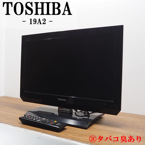 【中古】TB03-006/液晶テレビ/19V/TOSHIBA/東芝/19A2/REGZA/レグザ/BS/CS/地上デジタル/LEDバックライト液晶/タバコ臭あり