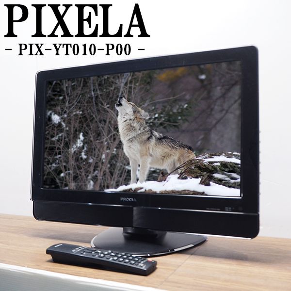 【中古】TA-PIXYT010P00/液晶テレビ/20V/