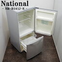 【中古】LB01-014/冷蔵庫/135L/ナショナル/NR-B141J-S/ボトムフリーザー/霜取り不要/LED庫内灯/大容量ドアポケット/送料込み/訳あり特...