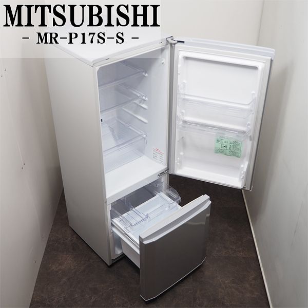 【中古】LGB03-063/冷蔵庫/168L/MITSUBISHI/