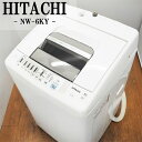 【中古】SB-NW6KY/洗濯機/6.0kg/HITACHI/日立/NW-6KY/白い約束/エアジェ ...