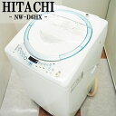【中古】SB-NWD6HXA/洗濯機/6.0kg/HITACHI/日立/NW-D6HX-A/カラッと ...