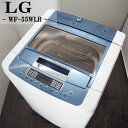 【中古】SB-WF55WLB/洗濯機/5.5kg/LG電子/WF-55WLB/風乾燥/ステンレス槽/ ...