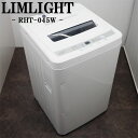 【中古】SB-RHT045W/洗濯機/4.5kg/LIMLIGHT/RHT-045W/ステンレス槽/ ...
