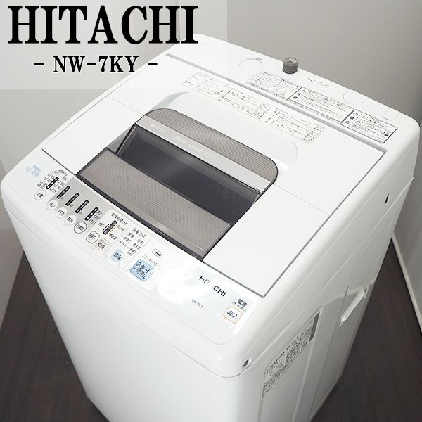 【中古】SGA-NW7KY/洗濯機/7.0kg/HITACHI/日立/NW-7KY/白い約束/濃縮洗 ...