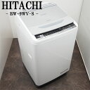 【中古】SGA-BW9WVS/洗濯機/9.0kg/HITACHI/日立/BW-9WV-S/エアジェット乾燥/ナイヤガラビート洗浄/2016年モデル/らくらく設置配送商品