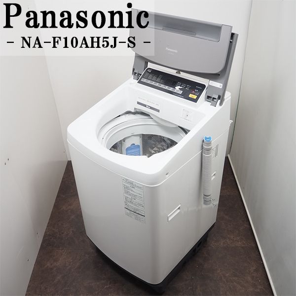 šSGA-NAF10AH5JS//10.0kg/Panasonic/ѥʥ˥å/NA-F10AH5J-S//ư/ˢW/2017ǯǥ/