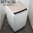 【中古】SGA-BWDV80AN/洗濯乾燥機/洗8.0kg 乾4.5kg/HITACHI/日立/BW-DV80A-N/ナイアガラすすぎ/静音設計/2016年モデル/設置配送サービス