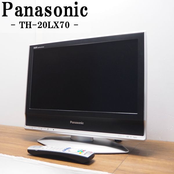 楽天市場】液晶テレビ 中古 20インチの通販 楽天市場】液晶テレビ 中古 20インチの通販