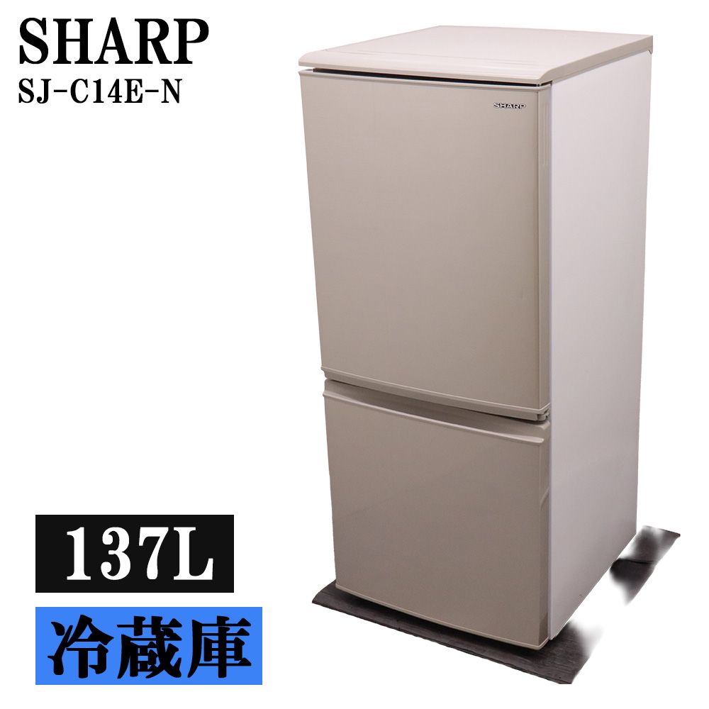 楽天市場】sharp 冷蔵庫 137lの通販