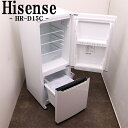 買い替え応援セール【中古】冷蔵庫ハイセンス/一人暮らし/150L/ボトムフリーザー/霜取り不要/送料込み/HR-D15C/LB-HRD15C