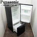 【中古】LGA-NRBW178CK/冷蔵庫/168L/Panasonic/パナソニック/NR-BW178C-K/2015年式/ブラック/お手入れ簡単ガラス棚/配送設置/美品