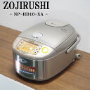 【中古】RJ302/IH炊飯ジャー/炊飯器/