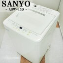 【中古】SA-ASW45D/洗濯機/4.5kg/SANYO/サンヨー/ASW-45D-WB/高濃度ク ...