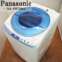 【中古】SGB-NAFS70H2/洗濯機/7.0kg/Panasonic/パナソニック/NA-FS7 ...