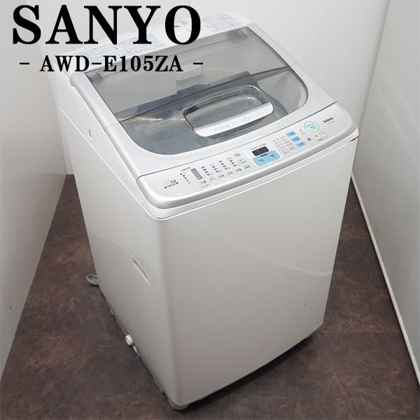 šSGB-AWDE105ZA/絡/10.0kg5.0kg/SANYO/衼/AWD-E105ZA/BIG DRUM/...