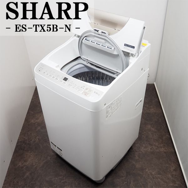 楽天市場】洗濯乾燥機 シャープ es-tx 5bの通販 楽天市場】洗濯乾燥機 シャープ es-tx 5bの通販