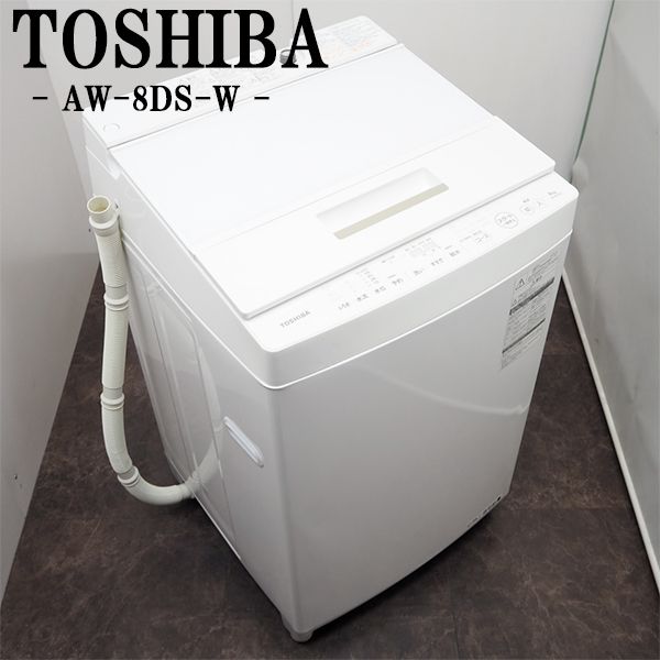 šSGB-AW8D5W//8.0kg/TOSHIBA//AW-8D5-W/֡///Ĥ/2016ǯǥ/