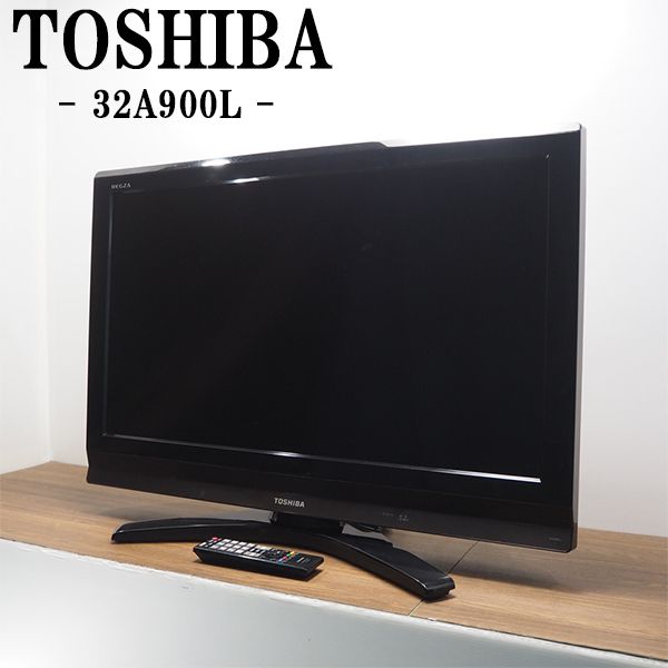 【中古】TB04-001/液晶テレビ/32V型/TOSHIBA/東芝/32A900L/REGZA/地上・BS・110度CSデジタル/HDMI端子2端子/送料込み訳アリ特価