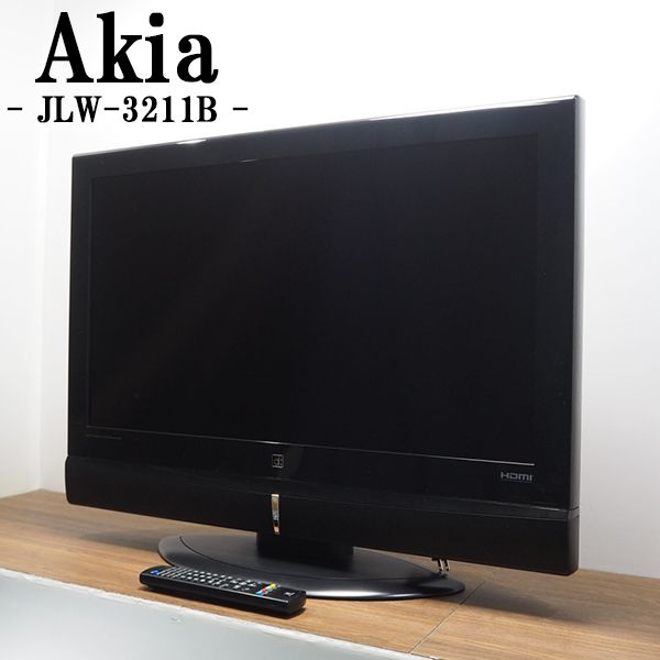 【中古】TB-JLW3211B/液晶テレビ/32V/Akia/アキア/JLW-3211B/BS/CS/地上デジタル/HDMI端子/シンプルデザイン