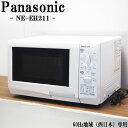 ԶŷԾŹ㤨֡šDB-NEEH211/Żҥ/Panasonic/ѥʥ˥å/NE-EH211/60Hzܡϰ/󤿤/ϥѥ750WפβǤʤ5,800ߤˤʤޤ