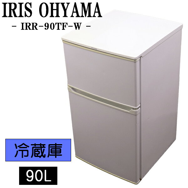 楽天市場】冷蔵庫 90l 中古の通販