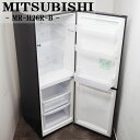 【中古】LGB-MRH26RB/冷蔵庫/256L/MITSUBISHI/三菱/MR-H26R-B/ワ ...