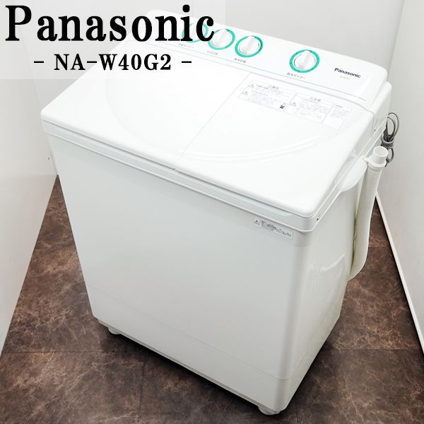 【中古】SA-NAW40G2/二槽式洗濯機/4.0kg/Panasonic/パナソニック/NA-W4 ...