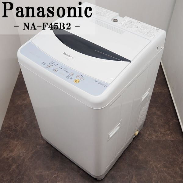 【中古】SB-NAF45B2/洗濯機/4.5kg/Panasonic/パナソニック/NA-F45B2 ...